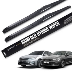 FEYNLAB Rainfold混合雨刷組, Kia K5 / 新款 K5(10~15 年)