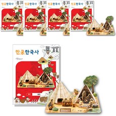 만만히한국사
