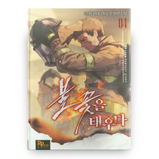 파피루스수경재배