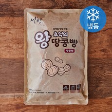설빙 추억의 왕땅콩빵 (냉동), 500g, 1개
