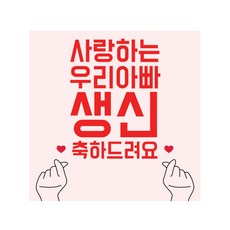 전동현수막