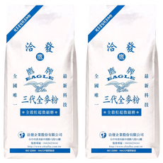 洽發 鷹牌 三代全麥粉 全穀粒超微細粉, 1kg, 2包