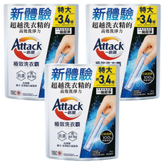 Attack 一匙靈 台灣公司貨 極效洗衣霸 抗菌去漬, 24支, 3袋