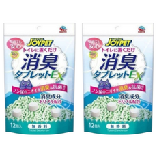 JOYPET 寵倍家 貓砂除臭EX錠加強版 12入, 日本獨創柿單寧萃取物 CPC除菌配方 無香味, 60g, 2包