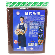 永潔 日式魚裙, H型圍裙, 柔軟舒適又大方, 藍, 1條