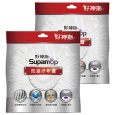 Supamop 好神拖 專用抗油汙布盤, 2個