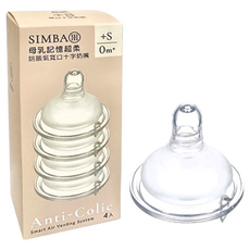 Simba 小獅王辛巴 超柔防脹氣寬口十字奶嘴, S (0個月以上), 4個