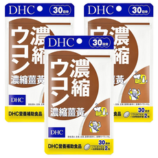 DHC 濃縮薑黃 30日份, 110倍濃縮, 每天2粒, 循環代謝, 應酬熬夜健康護衛, 25g, 60顆, 3包