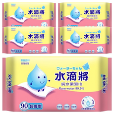 奈森克林 水滴將厚版濕巾, 90抽 超厚型, 日本雙層柔纖技術, 純水99.9%, 5包