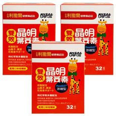 RISAL 小兒利撒爾 雙效晶明葉黃素咀嚼錠, 含山桑子、黑豆、枸杞, 藍莓口味，無防腐劑，32錠/罐, 32顆, 3罐