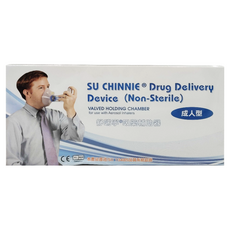 SU CHINNIE 舒喘寧 吸藥輔助器 成人, 舒適貼合面罩設計，提升藥物吸收效果, 1個