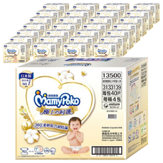 MamyPoko 滿意寶寶 極上の呵護黏貼型尿布, XL, 160片