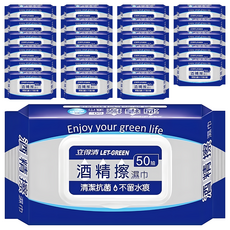 Let-Green 立得清 酒精擦濕巾 Set, 50抽, 清潔抗菌 不留水痕, 高品質酒精, 清潔消毒 玩具適用, 50張, 24包