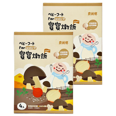 農純鄉 台灣公司貨 寶寶燉飯 奶香野菇起司 1歲以上 4包, 600g, 2盒