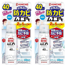 KINCHO 金鳥 浴室防霉噴霧-無香, 40ml, 2瓶