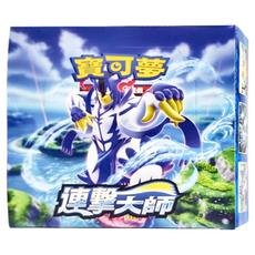 PoKeMoN 寶可夢 連擊大師 S5, 劍&盾, 1盒