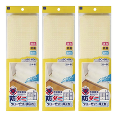 KOKUBO 小久保工業所 防蹣蟲衣櫥/壁櫥墊, 抗菌防蟲消滅異味，讓您穿衣更舒適, 90 x 60cm, 3個