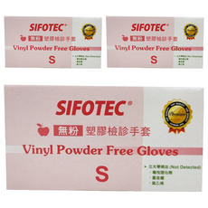 SIFOTEC 無粉 塑膠檢診手套，醫療級品質，一次性使用, 3盒