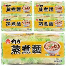 維力 蒸煮麵 10包入, 650g, 5袋