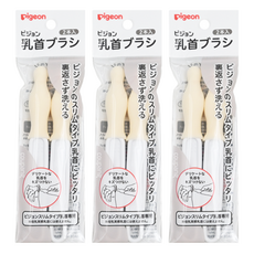pigeon 貝親 奶嘴刷 2支, 白色+米色, 3包