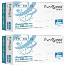 Evolguard 醫博康 Classic多用途PVC檢診手套, 100入/盒, 無粉/未滅菌, 中(M), 透明, 2盒