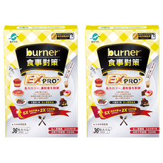 船井生醫 burner倍熱 食事對策EX PRO+ Set, 36顆入, 36顆, 8.38g, 2盒