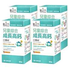 台塑生醫 MD Formula 醫之方 兒童綜合成長高鈣口嚼錠, 專利海藻鈣, 維生素D, 口嚼錠, 60錠, 60顆, 4罐