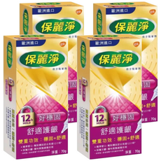 POLIDENT 保麗淨 假牙黏著劑好穩固 舒適護齦 70克, 4盒