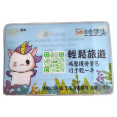 ESIMMOSS 越南 Viettel 10天每日7GB 用完即止 隔日恢復, 10天, 每日7GB, 1個