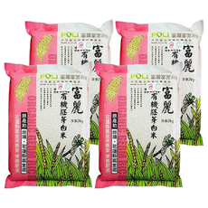 富里鄉農會有機胚芽白米，2公斤，花蓮富里產, 2kg, 4包