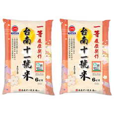 三好米 履歷台南11號 一等米, 十大經典好米, 口感自然Q彈, 風味極佳, 稻米耕種透明化, 食用更安心, 6公斤, 一等, 6kg, 2包