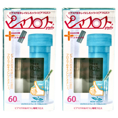 pierfu 超細除垢去異味耳洞護理清潔線, 薄荷(綠盒)60入/盒, 附5ml清潔液, 60支, 2盒