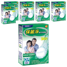 POLIDENT 保麗淨 假牙清潔錠, 36片, 6盒