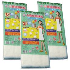 永潔 小鹿佳棉抹布, 3入, 3條, 3包