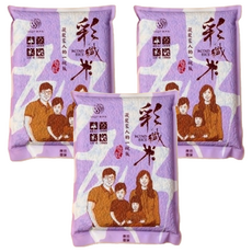origin 源天然 彩纖米, 白米/糙米/黑糙米, CNS二等米, 1公斤, 1kg, 3包