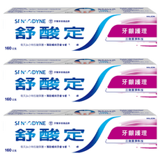 SENSODYNE 舒酸定 長效抗敏 牙齦護理牙膏, 160g, 3條
