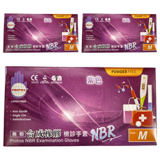 PROTOS 多倍 NBR無粉手套 Set 100, 紫色, M尺寸, 合成橡膠, 檢診手套, M, 3盒