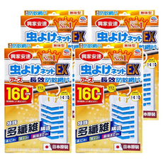 興家安速 160日防蚊網片, 長效防蚊，持久保護，簡單吊掛，室內外皆適用，露營必備, 4.4g, 4片