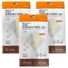 HERADERM 赫麗敷 超薄型親水性敷料 (滅菌) 10cm x 10cm, 10x10cm, 3包