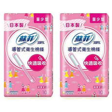 SOFY 蘇菲 導管式衛生棉條 量少型, 10個, 2包