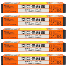 南亞 PVC 保鮮膜, 耐熱120℃，冰箱冷藏包裝，30cm x 100尺, 30m, 5盒