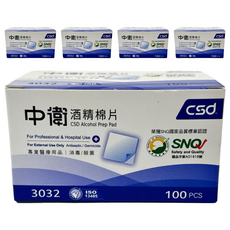 CSD 中衛 酒精棉片, 含75%酒精溶液, 單片包裝, 100片裝, 100片, 5盒