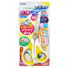 SONiC 3D兒童剪刀 左手, 3D氟塗層安全兒童剪刀, 牛奶盒適用, 黃色, 1支