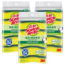 3M Scotch-Brite 百利 好握型海綿菜瓜布 爐具/鍋具專用, 5片, 3包