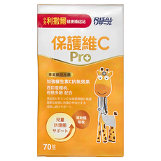 RISAL 小兒利撒爾 保護維C Pro, 兒童防護圈, 含高效維生素C, 70顆, 1盒
