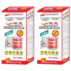 必安住 水蒸式殺蹣滅蟑劑, 3罐入,防治白蟻/蚊子/蟑螂等多種害蟲, 60g, 2盒
