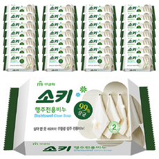 SOKI 抹布去油汙家事皂，具清潔效果，無需煮沸，含植物性除臭成分，可清潔砧板及抹布，150g, 32個