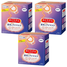 Kao 花王 MegRhythm 美舒律 蒸氣眼罩 純淨無香 12片, 約40度C溫熱蒸氣 SPA, 舒緩疲勞雙眼, 3盒