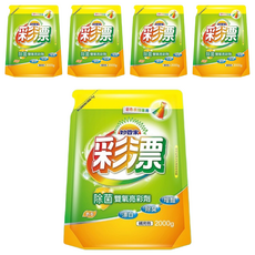 妙管家 彩色漂白水補充包 2000g, 彩色衣物專用, 除菌, 除臭, 增豔, 2kg, 5包