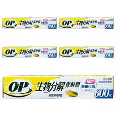 OP 生物分解保鮮膜, 180m, 5盒